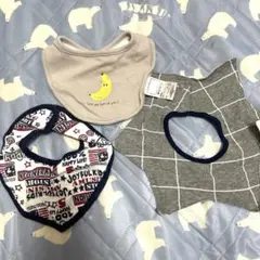 スタイ3点セット