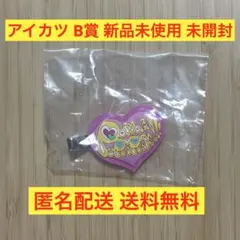 アイカツ！ グッズコレクション3 ラバークリップ ぽわぽわプリリン ガチャガチャ