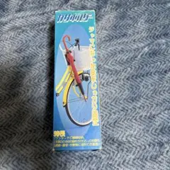 カサホルダー　自転車用のサムネイル