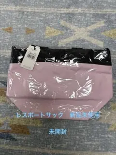 ♦️新品未使用♦️ レスポートサック ピンクと黒のトートバッグ＆ショルダーバッグ