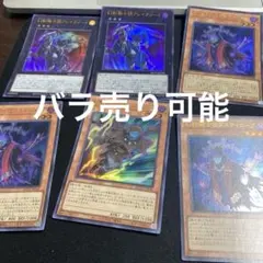 MTG FF 星の継承者、セフィロス 星の勇者、クラウド foil セット
