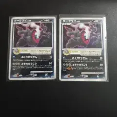 ダークライ プロモ まとめ売り ポケモンカード - メルカリ