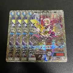 2026年最新】冥土人形ヴァミリアバレルの人気アイテム - メルカリ