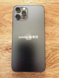 Apple iPhone 12 Pro グラファイト 本体