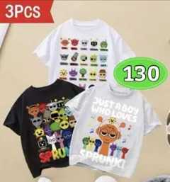 訳あり　スプランキー風　Tシャツ 子供服 キッズ 3枚セット　130