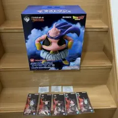 一番くじ　魔人ブウ ラストワン賞フィギュア　G賞リングストラップコンプおまけ付き