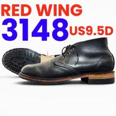 2026年最新】red wing ベックマン チャッカの人気アイテム - メルカリ