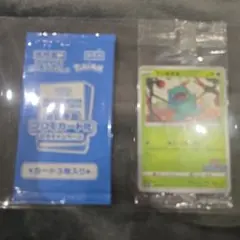 ポケモンカード 未開封プロモ イラストレーションコンテスト2022