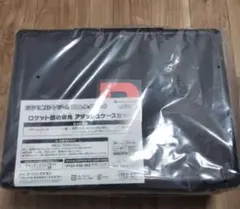 ポケモン ロケット団の栄光 アタッシュケースのみ（BOXなし