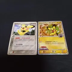 ピカチュウ ライチュウ カードダス ポケカ - メルカリ