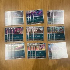 ポケモンカード　ニンジャスピナー　悪タイプ 35枚まとめ売り