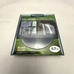 【Kenko】ND400 PROFESSIONAL 67mm