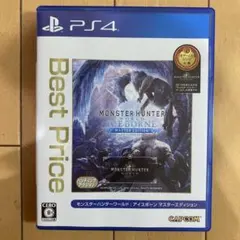 モンスターハンターワールド：アイスボーン マスターエディション PS4