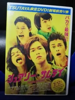 2026年最新】シュアリー・サムデイの人気アイテム - メルカリ