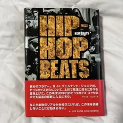 HIP-HOP BEATS