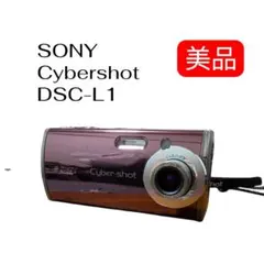 2026年最新】dsc-l1の人気アイテム - メルカリ