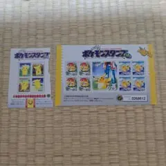 未開封 ポケモンスタンプ なみのり&そらをとぶ ピカチュウ - メルカリ