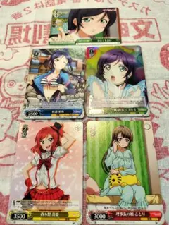 ラブライブ ラブカ μ's 東條希 箔押し - メルカリ