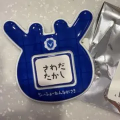 Vファーレン長崎 バッジ 澤田崇選手