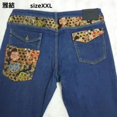 雅絡 archive 和柄 ブラックパンツ Y2K 桜 家紋 ワイド XXL - メルカリ