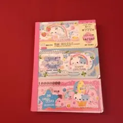 平成レトロ　ハッピーうさちゃん　メモ　あわわちゃん