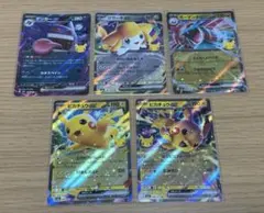ポケモンカード ジラーチ ゲンガー ピカチュウ