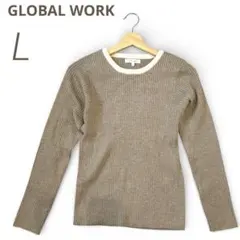 新品GLOBAL WORK メルティリブクルーネックニット L ブラウン