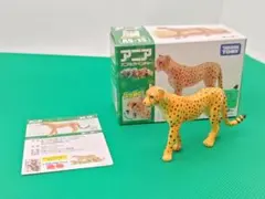 【中古】 AS-13　チーター (初期モデル)　タカラトミー　アニアのサムネイル