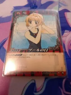 CLAMP in CARDLAND X カードキャプターさくら トレカ 2種 CLAMP in CARDLAND X カードキャプターさくら トレカ 2種 - メルカリ
