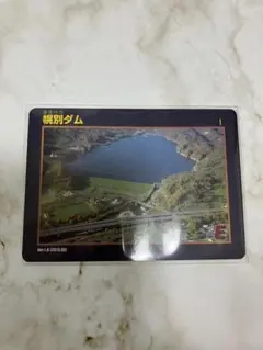 Item thumbnail for item 314208ab-2578-489d-b363-866c9cdf8891