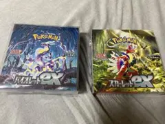2026年最新】バイオレットex box シュリンク付きの人気アイテム - メルカリ