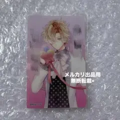 DIABOLIK LOVERS 受注 メッセージ入りクリアカード 無神コウ