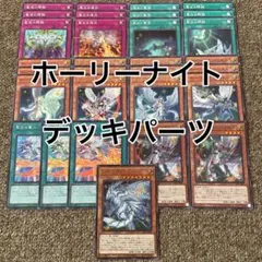 遊戯王 ゲートボールデッキ 2008 ライトロード 剣闘獣 - メルカリ