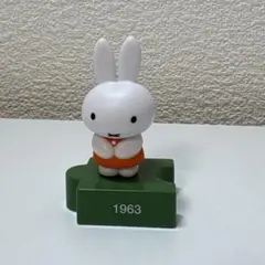 ミッフィー　1963年 ガチャガチャ