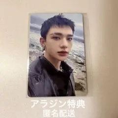 2026年最新】straykids ヒョンジン トレカ アラジンの人気アイテム