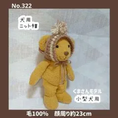 m.【プロフ必読・まとめ買い値下げ○】様 リクエスト 2点 まとめ商品