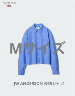 ユニクロUNIQLO JW ANDERSON 長袖シャツ ブルーのサムネイル