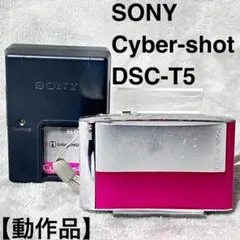 2026年最新】ソニー サイバーショット dsc-t5の人気アイテム - メルカリ
