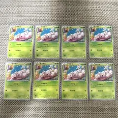 ポケモンカード　XY6 タマタマ　8枚　いやがる　こみやトモカズ