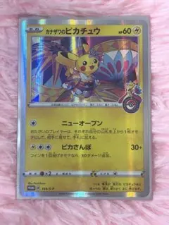 2026年最新】カナザワ BOXの人気アイテム - メルカリ