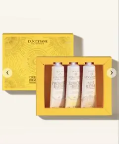 L'OCCITANE ホリデー限定ハンドクリームセット