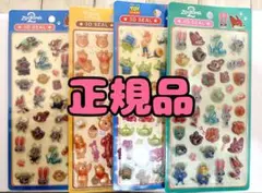 正規品　ディズニー3Dシール 4枚セット ズートピア トイストーリー　プーさん