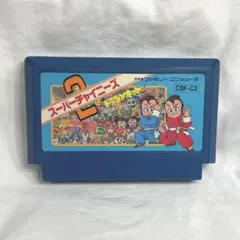 ゲーム★ファミコン★ スーパーチャイニーズ2