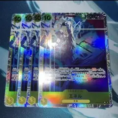 ワンピースカードゲーム EB02 エネル SR 4枚