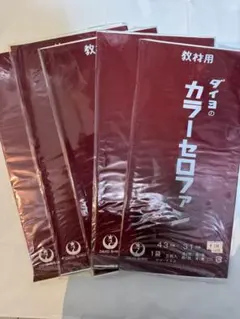 Item thumbnail for item fdaee73e-a53e-4869-bdd6-7695c6ab5000