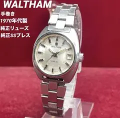 ★希少 純正SSブレス 手巻★ WALTHAM ウォルサム カットガラス 腕時計のサムネイル