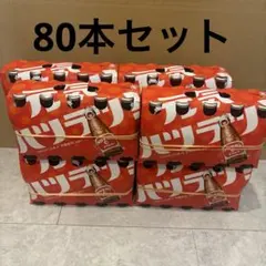 オロナミンC 80本 120ml×80本 まとめ売り 大塚製薬 - メルカリ
