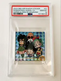 Item thumbnail for item 2fe4a082-e559-446d-9ae3-072bde49a567