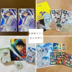 ★レア★名探偵コナン トレカ グッズ まとめ売り