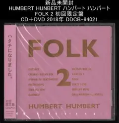 新品未開封 ハンバート ハンバート FOLK 2 初回限定盤 CD＋DVD